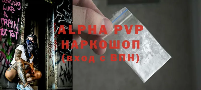 Alpha-PVP VHQ Кировград