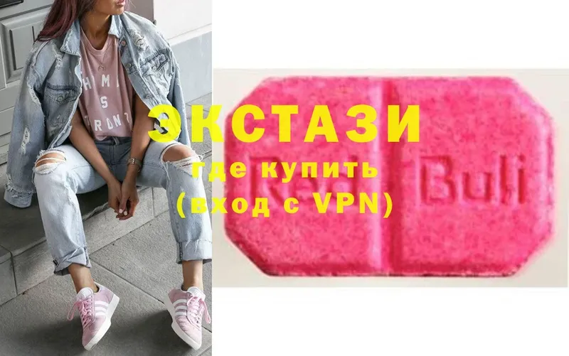 omg рабочий сайт  Кировград  Ecstasy Дубай 