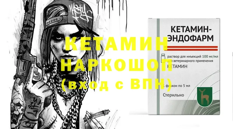 omg зеркало  Кировград  Кетамин VHQ  купить  сайты 