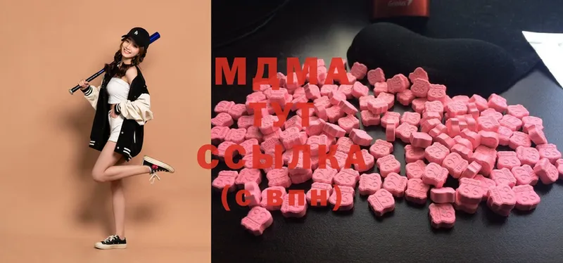 MDMA crystal  дарнет шоп  OMG как войти  Кировград 