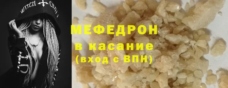 даркнет какой сайт  Кировград  Мефедрон mephedrone 